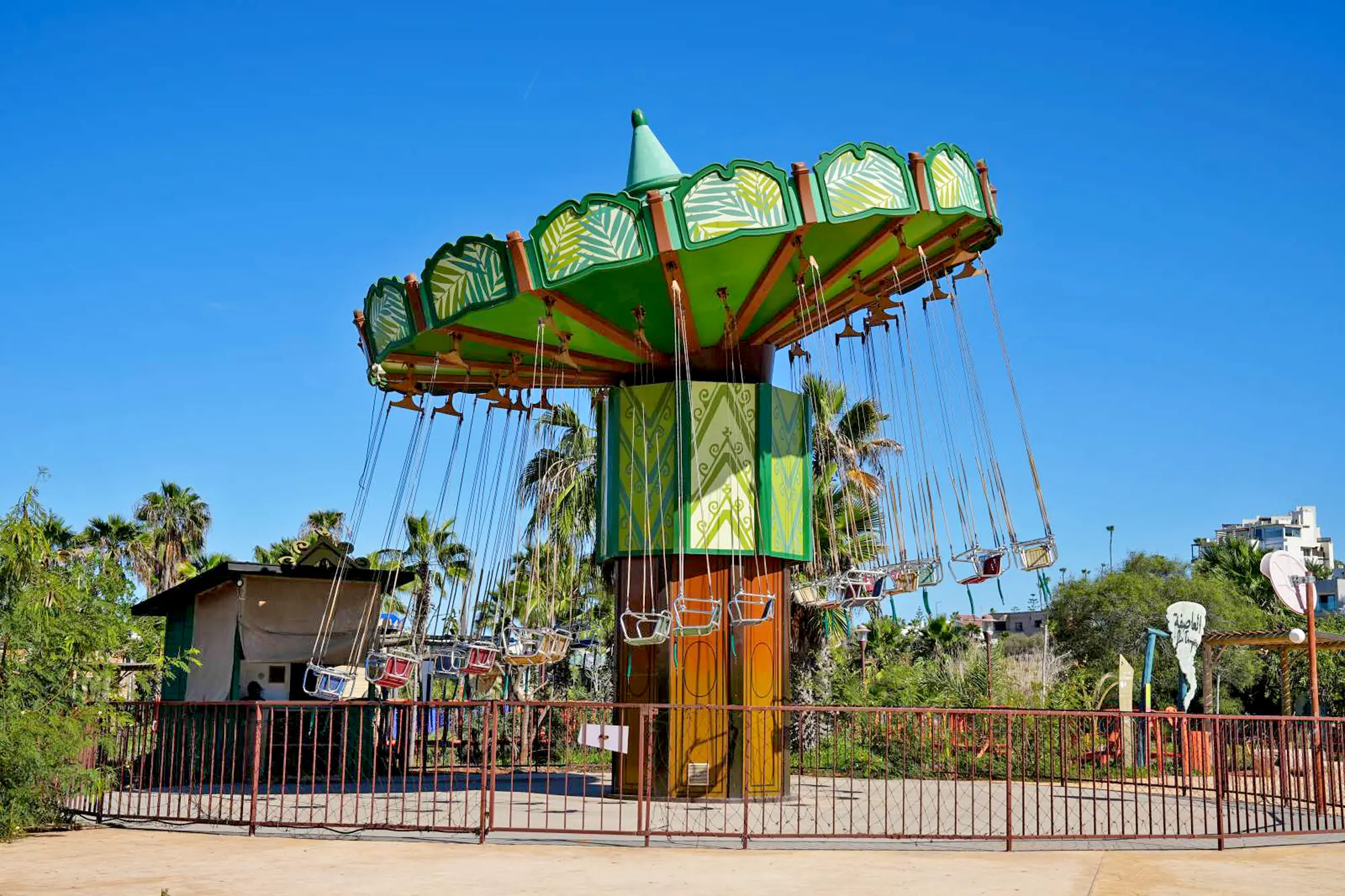 Family Swinger